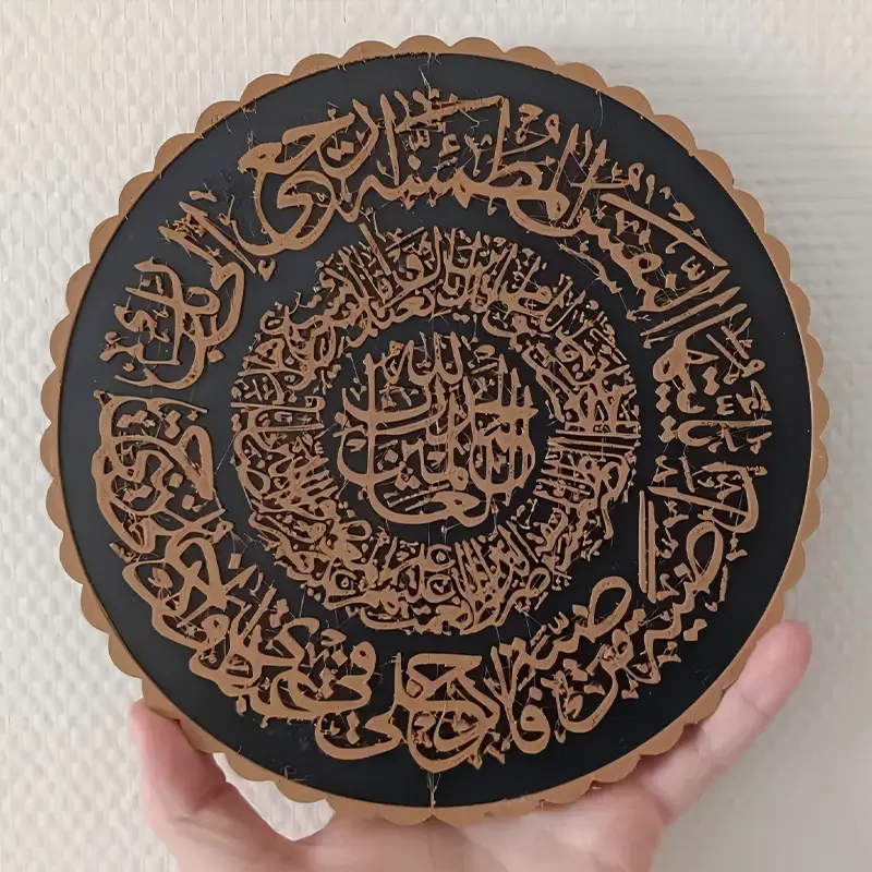 3D printed devotional Quranic artifact featuring "اللهُمَّه" calligraphy on circular design, black background