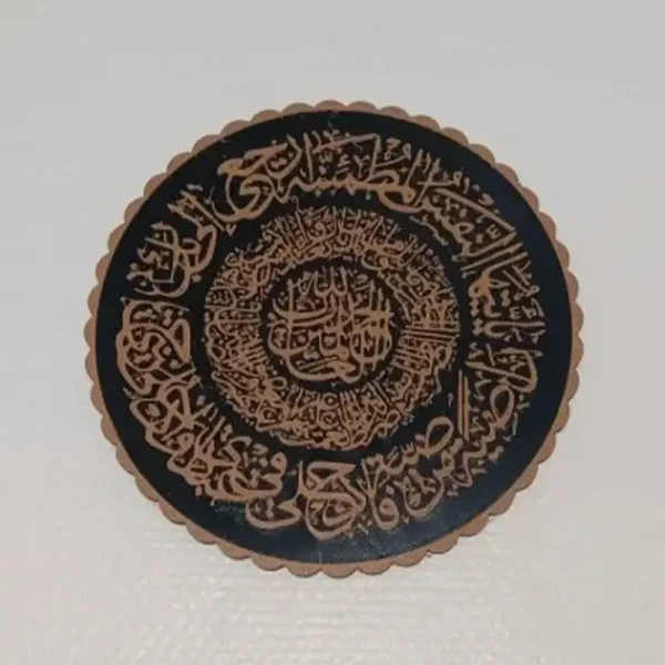 Close-up view of devotional Quranic artifact showing precise Arabic calligraphy for B2B clients